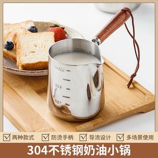 304 Stainless Steel Coffee Latte Art Cup with Scale, Hot Milk Anti-Scalding Thickeneded Oil Splash Mini Pot Anti-Spill Milk Pot