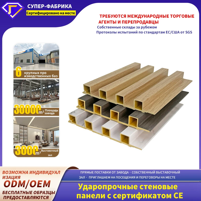 Бамбуковая WPC стеновая панель