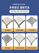 ȫ䓷o늵ذ600x600늙COpvc˸߼ܿմɻӵذ