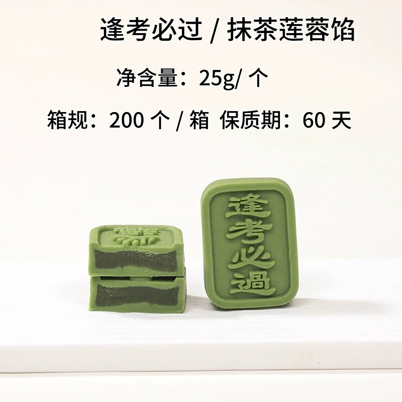 宴会勝利緑豆餅、お土産、大学入学試験、中学生、優勝ケーキ、1歳ケーキ、金賞ケーキ|undefined