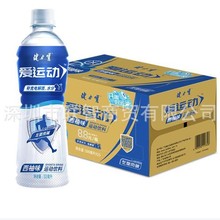 健力宝补充电解质补充能量水分运动饮料便携西柚味500ml*15瓶/箱