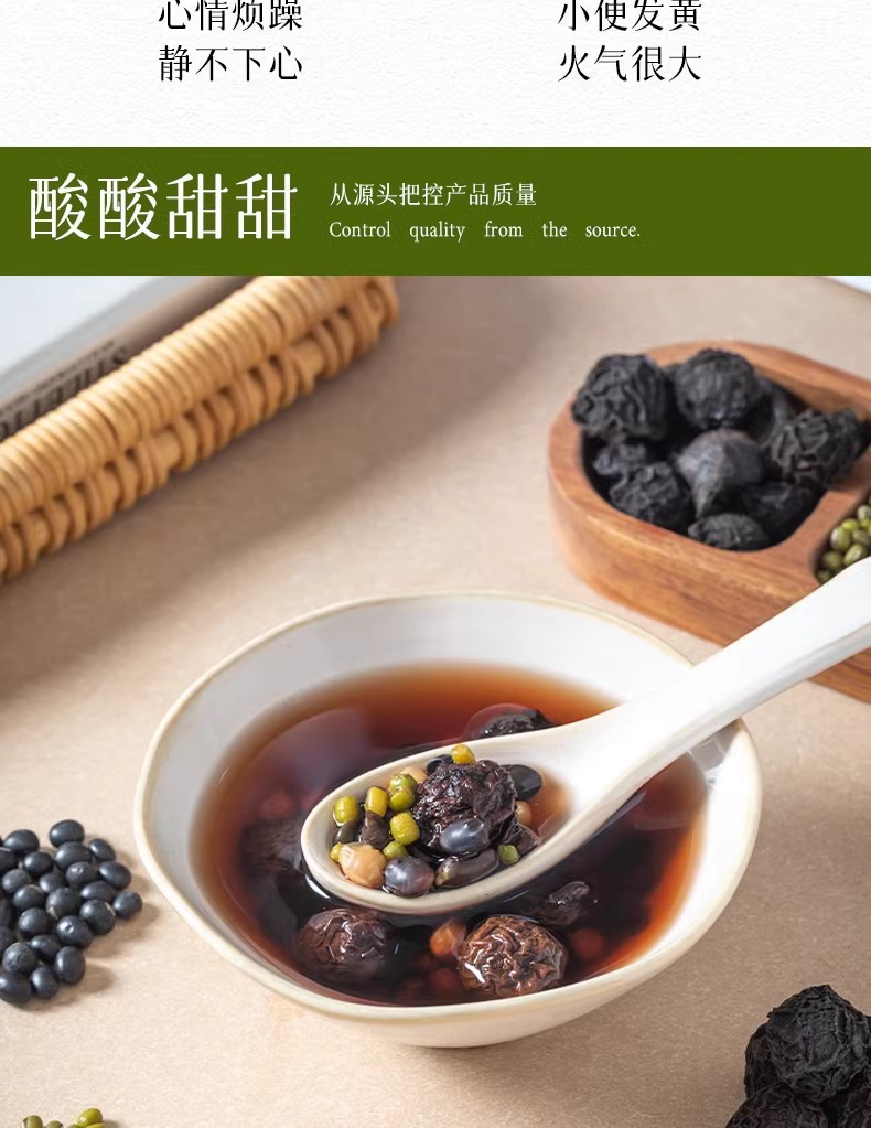San Dou Yin Three Bean Herbal Tea 15g x 10 Bags Traditional Wu Mei Mung Black Soybean Summer Drink specifications