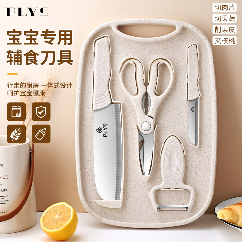 Material acampado bebés alimentos suplementarios de acero inoxidable porta cuchillos fabricantes venta directa un conjunto completo de cuchillos de cocina de platos otros