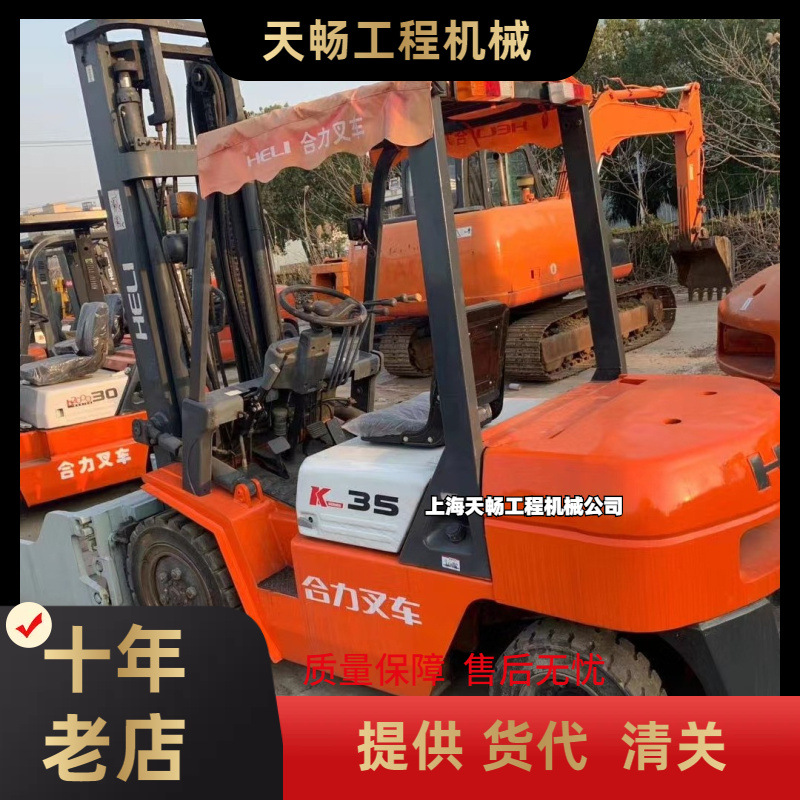 柴油3吨叉车 7吨5吨内燃叉车柴油发动机二手液压装卸车叉车工厂