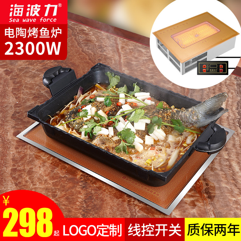 Roast fish commercial Hot Pot Radiant-cooker Embedded system rectangle barbecue grill Restaurant Korean hotel Supplies Grill