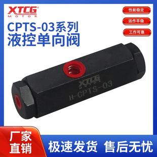 ���i�͸�CPTS03������ֹ�y��ʽҺ�؆����y�����y�͸����i�����y