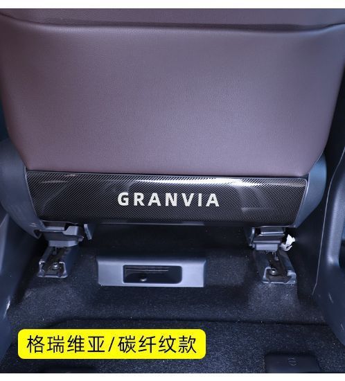 Rear Seat Anti-Kick Pad for 2022 Toyota Sienna & Granvia Accessories
