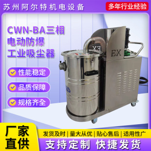 CWN-BA����늄ӷ������I���m�� ���S܇�g�ۉm���C���������m��