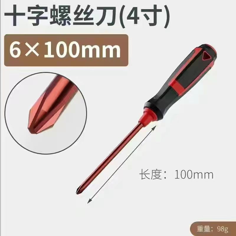 ドライバー クロス スーパーハード 工業用 グレード ドイツ輸入 ワンライン S2 日本製ドライバー 家庭用工具セット 大セール|undefined