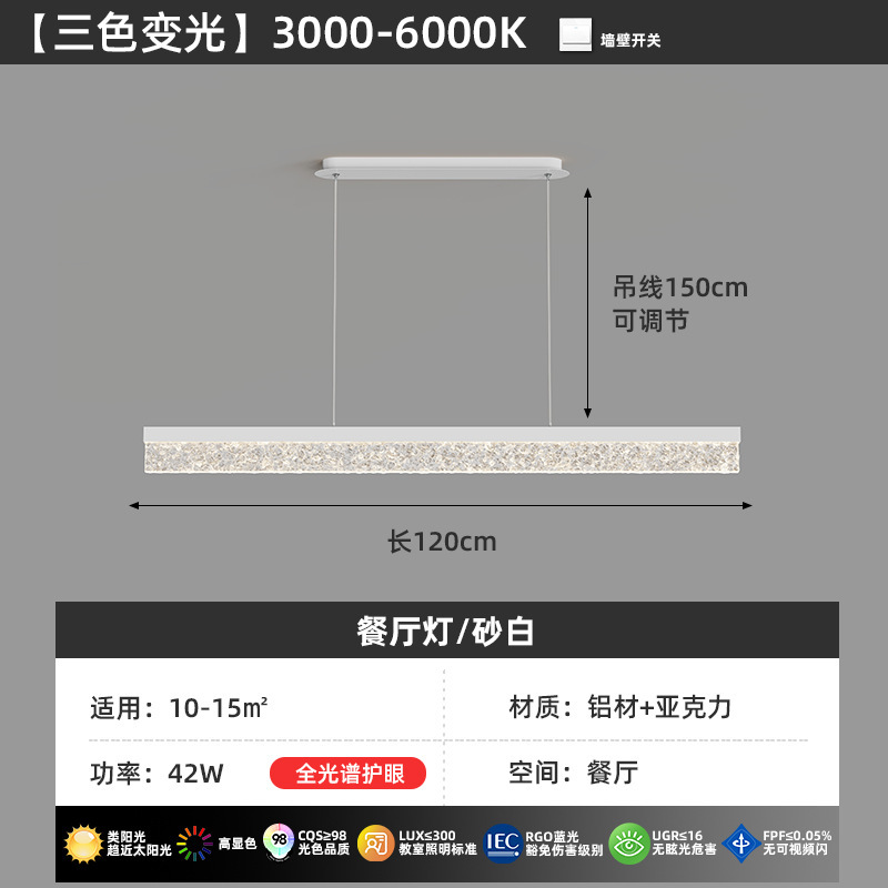 Lámpara de mesa blanca - 120cm