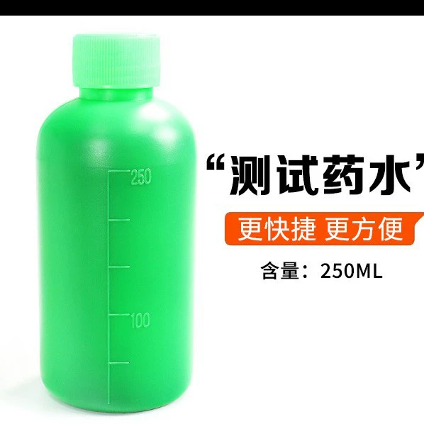 YS-0139 производители прямая поставляют зелье (только зелье)