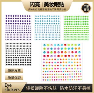 Cross-border hot-selling eye makeup eye Diamond stickers face rhinestone eyebrow Diamond stickers acrylic masquerade Diamond stickers