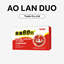 急連60分人参蛹虫草牡蛎片食品工厂糖压片糖果