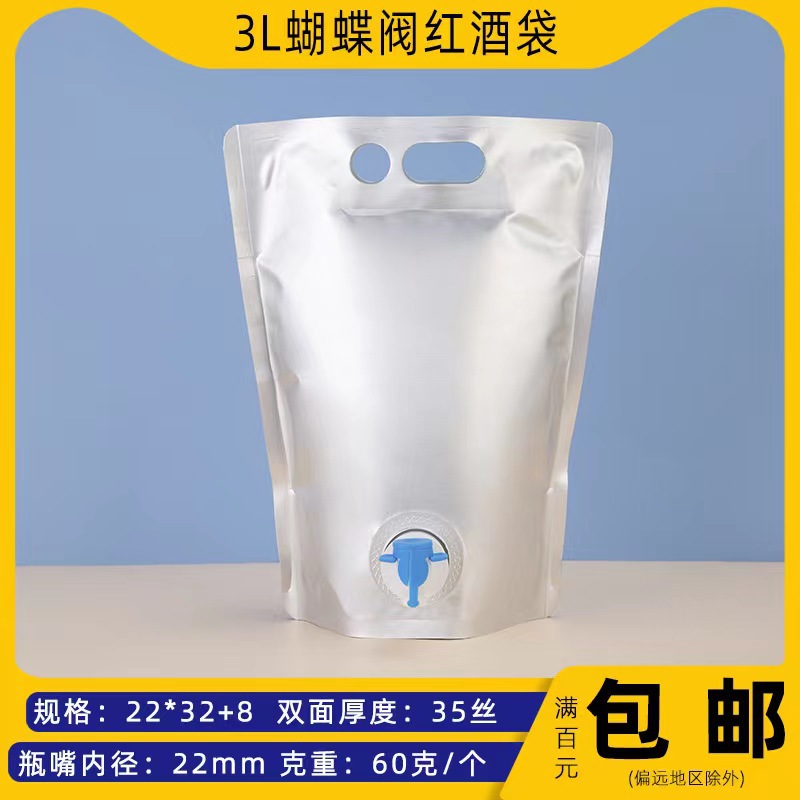 微信图片_20240113141750.jpg