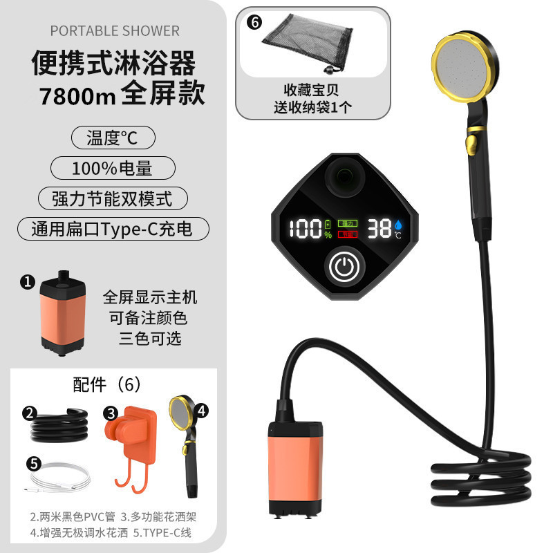 户外淋浴器洗澡露营工地宿舍家用简易电动移动花洒跨境套批发|undefined