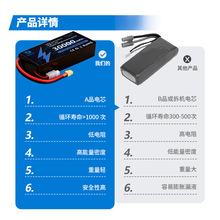 ����ֲ���C늳�30000mAh 22.2V 6S/12S�o�˙C���ؙC�늳�