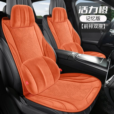 Seat cushion, seat cover, Car Seat Cushion, Perforated Breathable - vibrant-orange-front-row-dual-seat-memory-edition