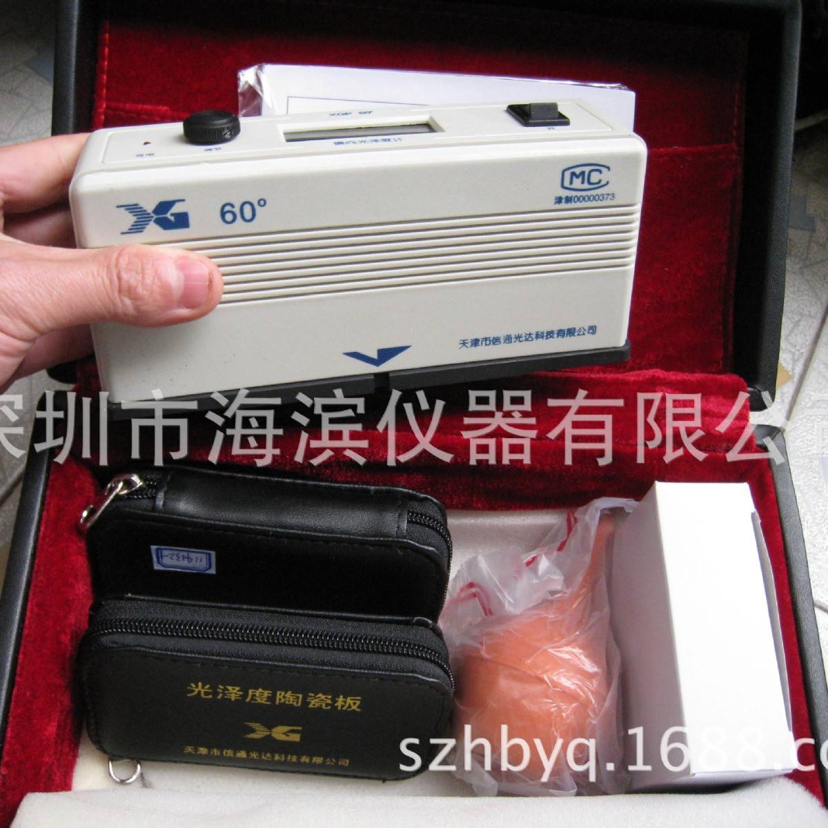 油漆光泽度仪XGP60印刷光泽度仪XGP60表面处理光泽度仪XGP60