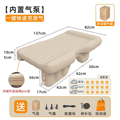 Car rear seat sleeping pad, Multi-function pad - upgraded-thickened-universal-rear-seat-inflatable-car-mattress-automatic-inflation-and-deflation-model-c-with-built-in-seat-flattening-pad