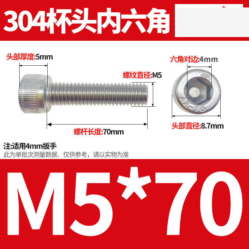 304ステンレス鋼六角穴付きネジカップヘッドDIN912円筒頭精密M1.4M1.6M2M2.5M3M4M5