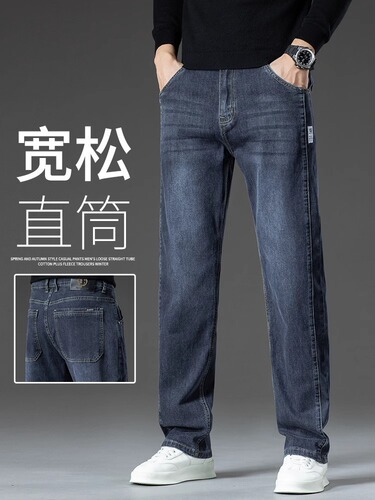 High-end Men's Spring and Autumn Loose Straight Leg Long Pants Casual Middle-Aged Men's Pants 2025 Spring Pants