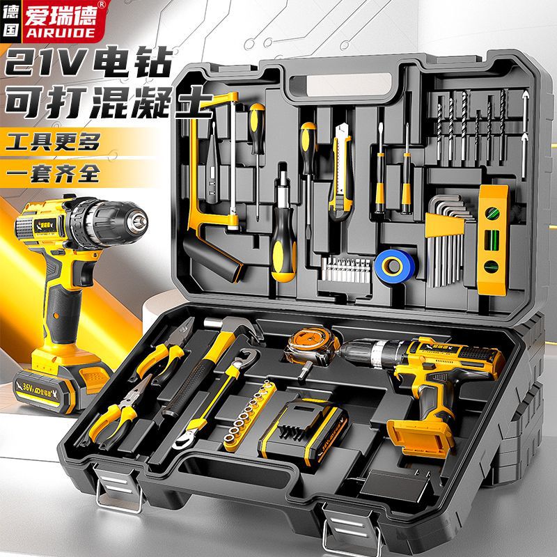 德国爱瑞德锂电钻五金工具套装充电家庭装手电钻家用工具箱组合套