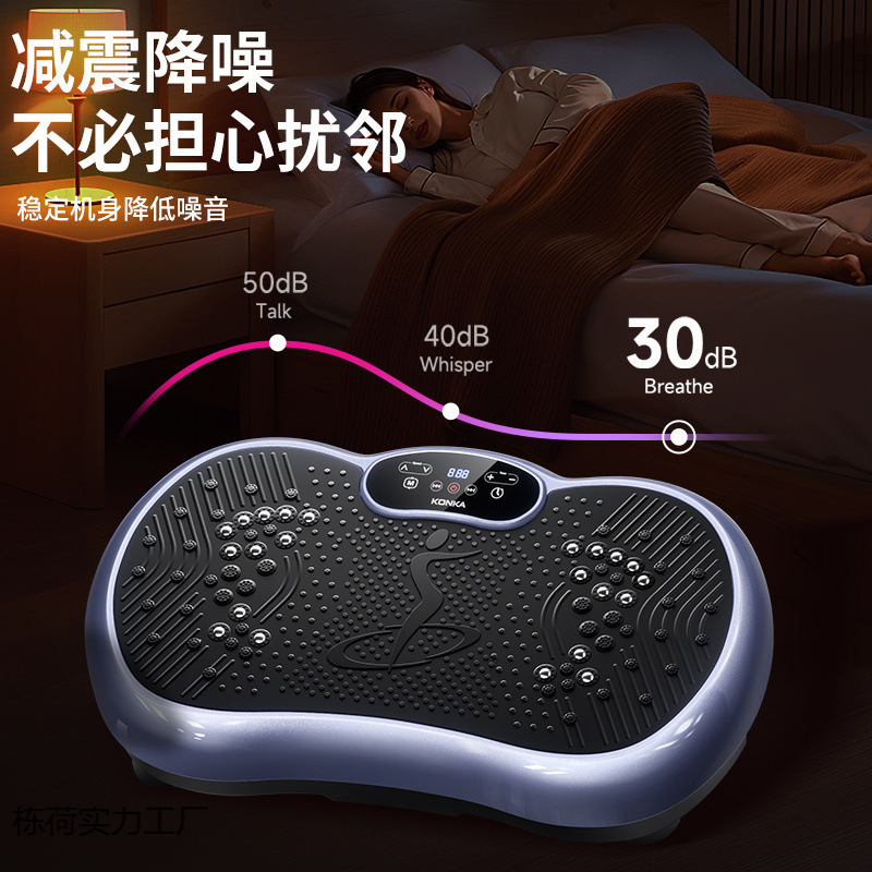 逸扬甩脂抖抖机懒人瘦腰瘦肚子神器腰部赘肉减脂肪家用全身律动机|undefined