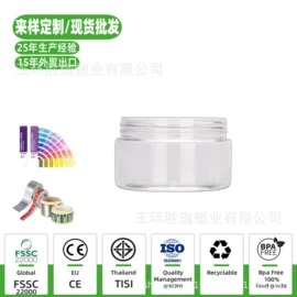 塑料瓶、壶;塑料杯;塑料盖