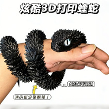 �羳3d��ӡ���P���ɻ���������k�[������ģ��ҹ�⃺ͯ���նY��