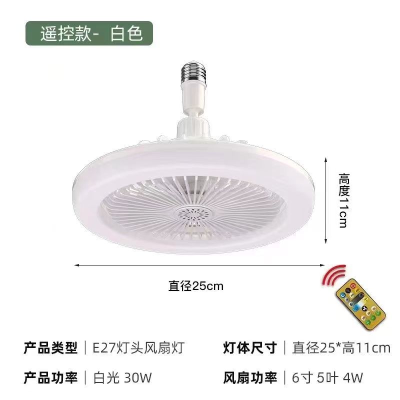 [하이 엔드 버전] 25cm 범용 아로마 테라피 팬 빛 + 원격 제어 + 3 색 변화 빛