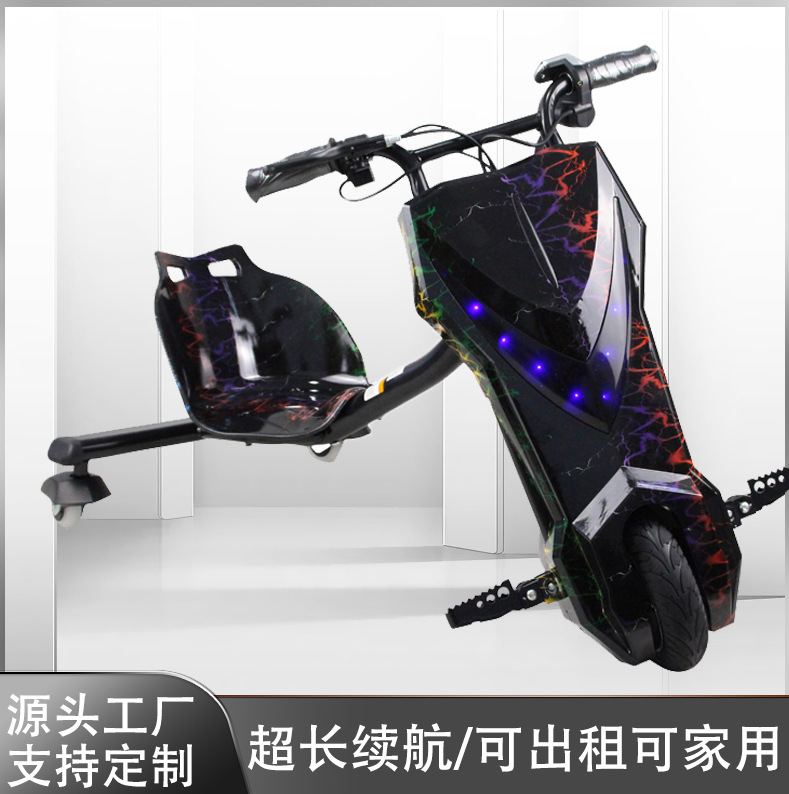Explosive sale of electric Children's drift car tricycle baby square stall adult regular rental baby car tail car manufacturers Explosive sale of electric Children's drift car tricycle baby square stall adult regular rental baby car tail car manufacturers