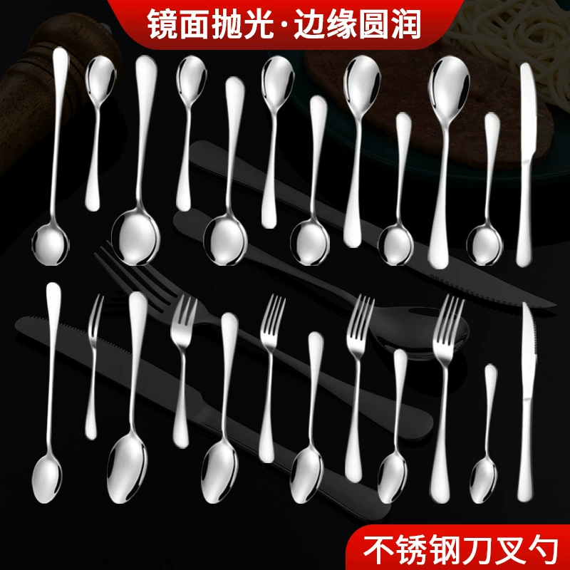 1010 нож и вилка ложка длинная ручка Западный пищевой нож и вилка ложка костюм вилка Amazon