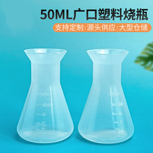 ���l50ml�̶����ϟ�ƿ����������F��ƿ�������ǟ�ƿ�uƿ�F�Ο�ƿ