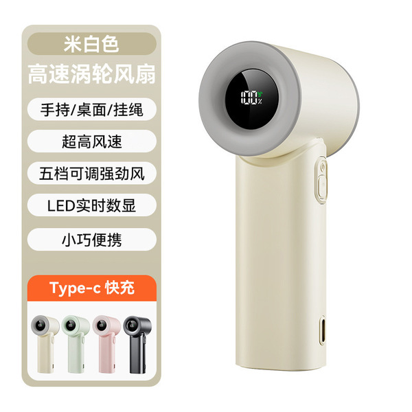 Popular Source Factory Southeast Asia Digital Display Portable Mini Refrigeration Ice High-Speed Fan USB Handheld Small Fan
