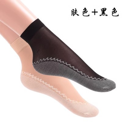 스킨 컬러 + 블랙 20쌍