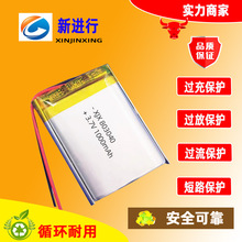 KC认证聚合物锂电池803040软包电池1000毫安3.7V锂离子聚合物电池