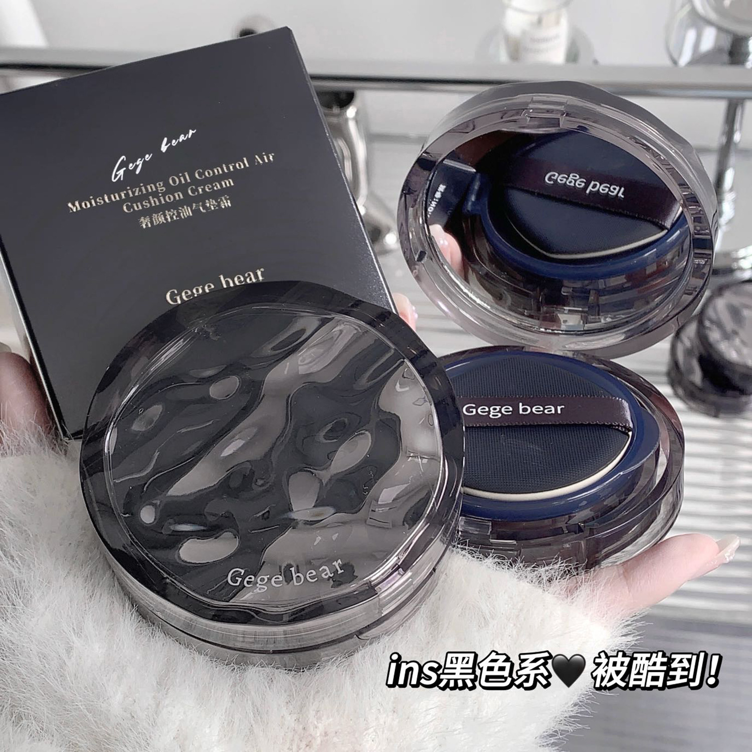 Gege bear Refreshing soft heel