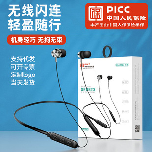New Noise-Cancelling Stereo Binaural Hanging Neck Sports Bluetooth Headset with Magnetic In-Ear 5.0 Bluetooth Headset