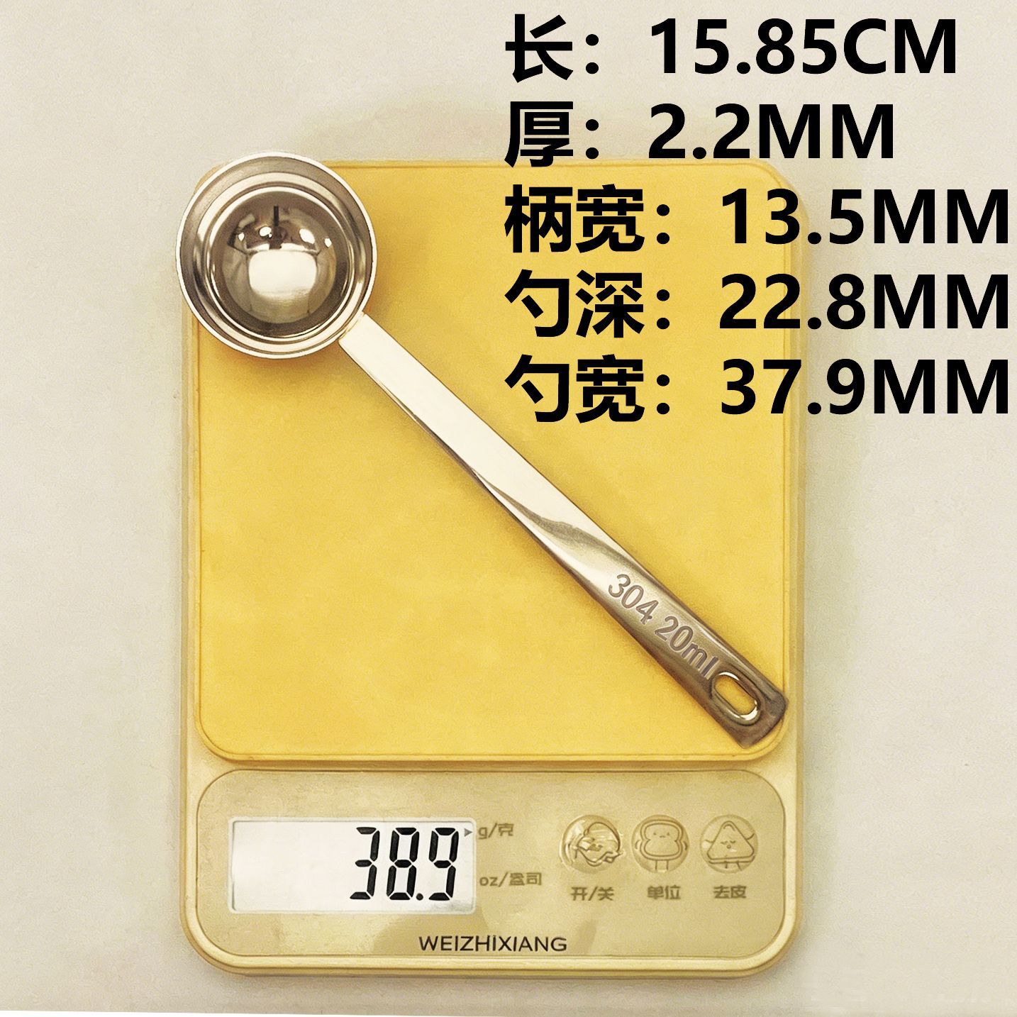 304l cucharas de acero inoxidable, gramos, cucharas de café, cucharas de leche en polvo, cucharas de medición, cucharas de polvo de frutas, cucharas de mezcla, cucharas de vino para hornear