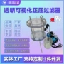负压纯化正压1l5l抽滤器
