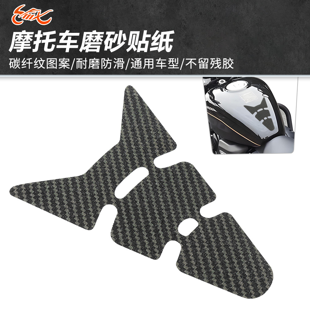Etiqueta engomada del tanque de combustible de la motocicleta Etiqueta engomada del hueso de pescado del cuerpo Protección antideslizante Modificación del modelo universal de fibra de carbono Antiarañazos y resistencia al calor