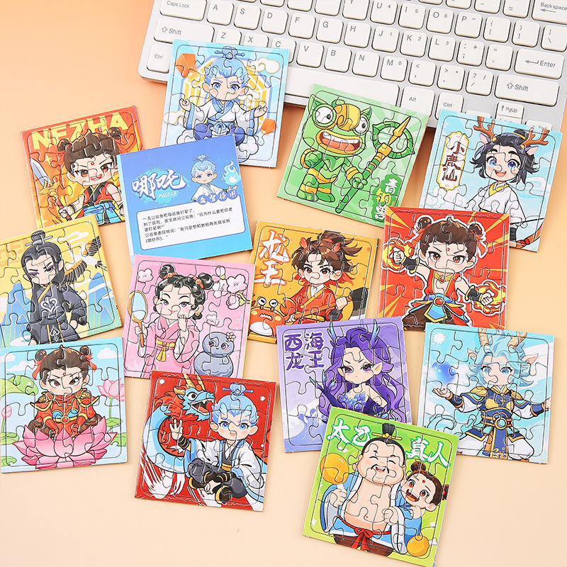 クリエイティブ漫画小さなパズル子供の紙パズル赤ちゃん早期教育おもちゃ幼稚園ベビーギフト賞品卸売|undefined