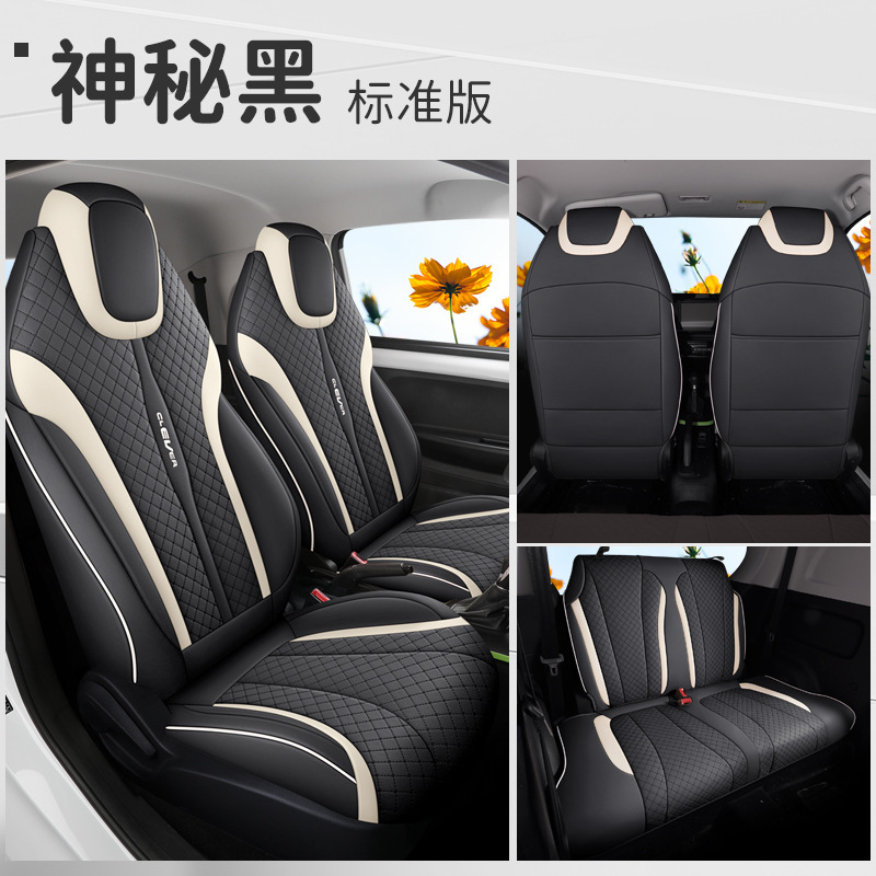 YH 콜렛 풀 카 4 인승 표준 버전 신비한 블랙