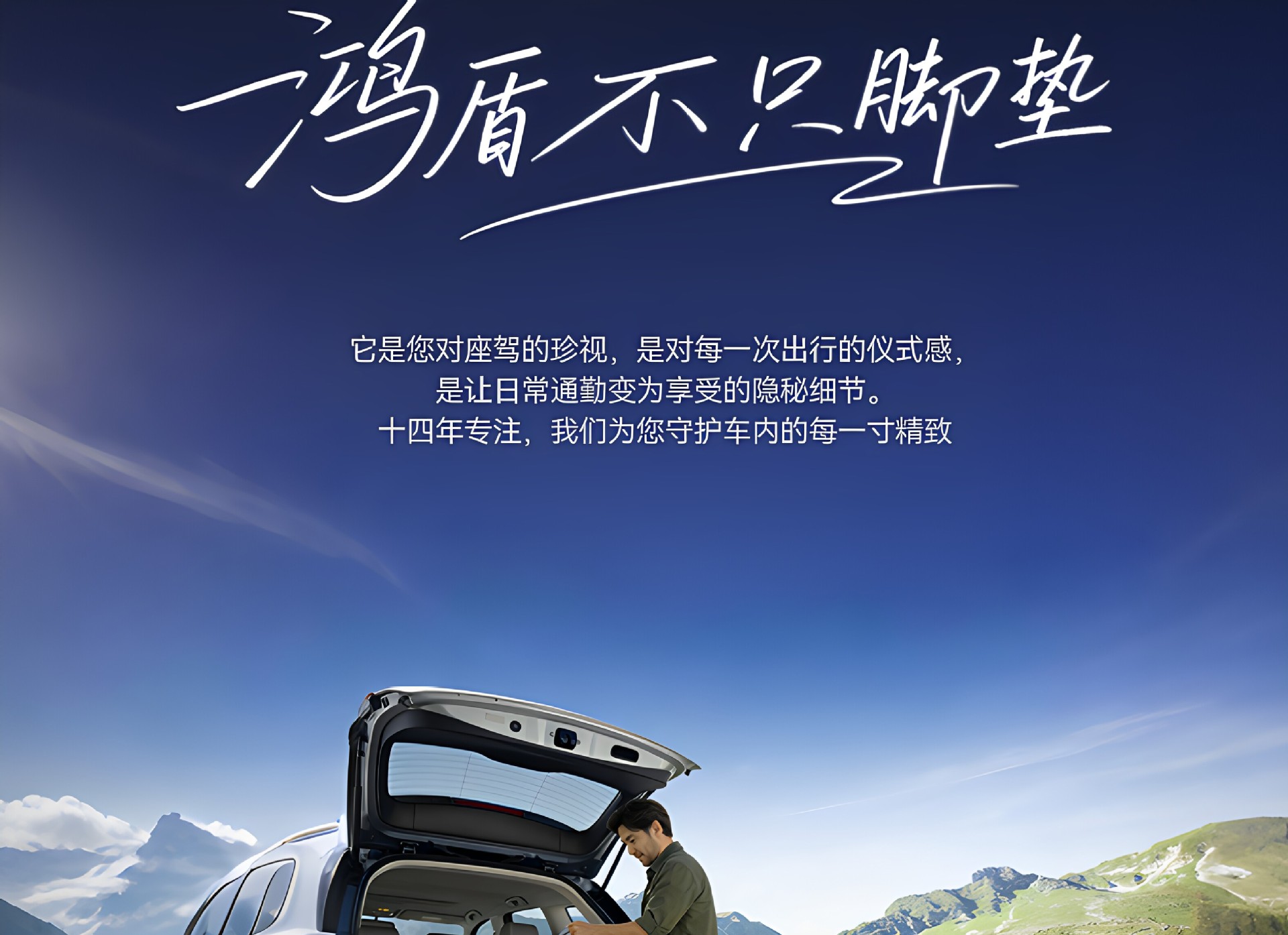 Suitable for Zhiji L6 full-coverage floor mats, 2026 model car interior carpet modification, trunk mat accessories and supplies