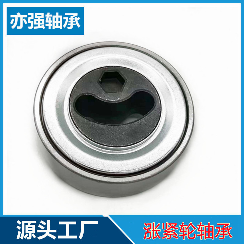 汽车涨紧轮轴承B15空调涨紧轮 适用于五菱荣光1.5发动机