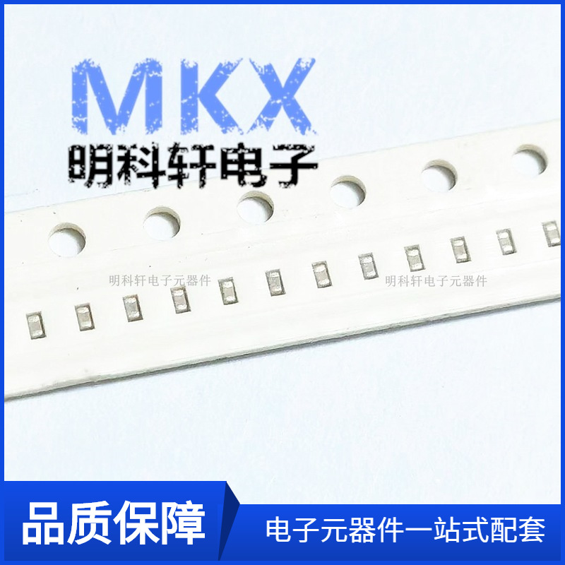 0402 50V ±5% 16PF NPO 贴片电容