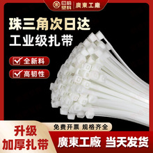 批发尼龙扎带3*150*4*250*5*350自锁式束线带五金玩具捆绑带厂家