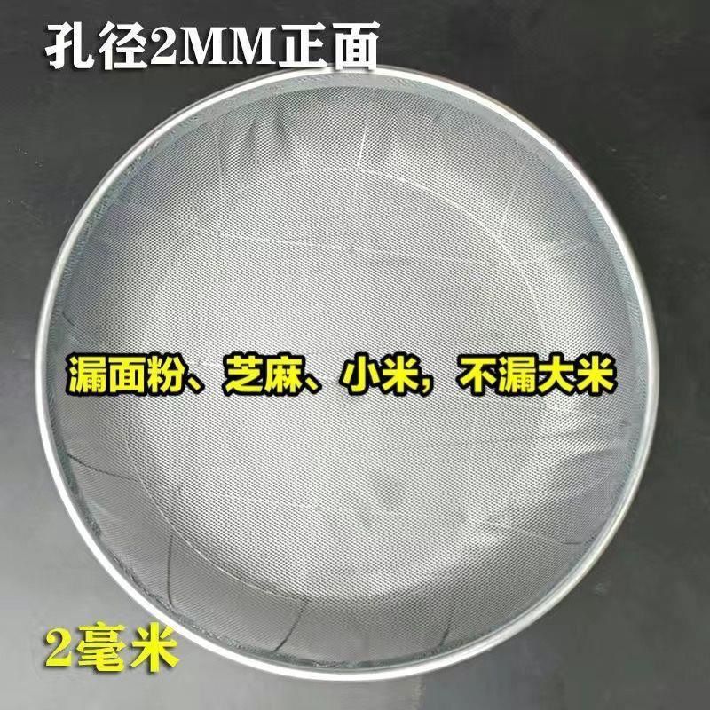 不锈钢筛沙网园艺筛土筛子石子沙子筛网过滤筛工业用铁漏网筛|undefined