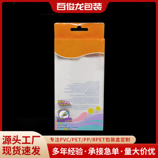 �L�����U�P���b���Ϻ� PP͸�����U�����z����PET���b��PVC���b��