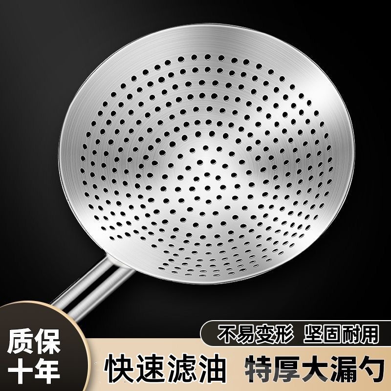 ステンレス製ザル、シェフオイルドラムザル、キッチンザル、厚手の揚げ油フィルター、大型ザル、レストランヌードルスプーン、オイルザル|undefined